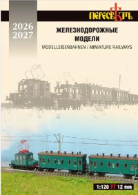 ������� ����� 