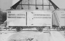 Кадр 2. Прототип: двухосный вагон-ледник, СПб, кон. XIX в.